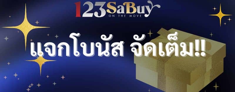 123kfc เครดิตฟรี